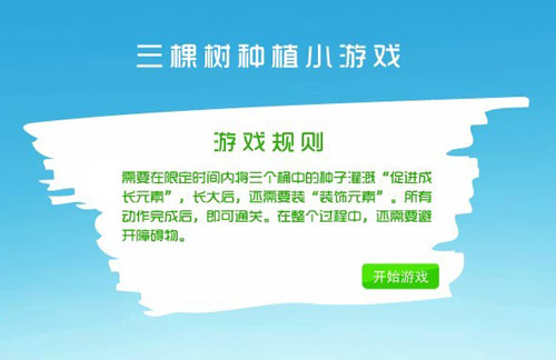 【三棵树漆怎么样】三棵树漆官网 三棵树漆价格